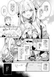 220701][TOZAN:BU]ゲーミング彼女 | ゲーマー彼女との濃厚えっちを描いたエロ漫画「ゲーミング彼女」 | 二次元 | 同人 |  うらあきば.じぇいぴ～