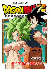 Dragon ball z hentai comic