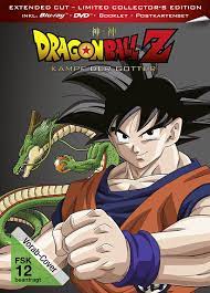 Battle of Gods German Dub News/Discussion • Kanzenshuu