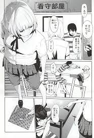 監獄学園】キヨシと花がコンドームを外して生フェラ→生セックス！中出し＆ぶっかけで激しくイッちゃう！【エロ漫画同人誌】 - エロ同人喫茶
