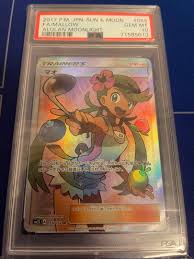 ランキング2022 マオ SR PSA10 ポケモンカードゲーム - jet-arco.com