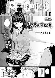 Look at me hamao