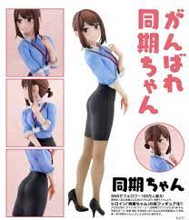 Ganbare Douki-chan [Douki-chan] (PVC Figure) - HobbySearch PVC Figure Store