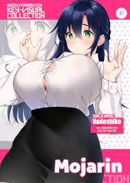 Mojarin Hentai - FAKKU