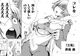 すばらしい方のなべさん on Twitter: 