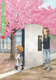 CDJapan : Karakai Jozu no (Moto) Takagi-san 7 (Gessan Shonen Sunday Comics)  Mifumi Inaba, Sochiro Yamamoto BOOK