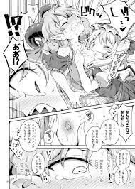 エロ漫画ぱんでみっく│無料のエロ同人・エロマンガ同人誌専門