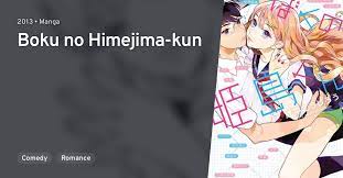 Boku no Himejima-kun · AniList