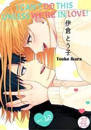 I Can't Do This Unless We're in Love! (11) - Manga - BOOK☆WALKER