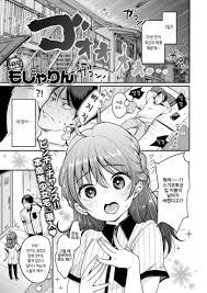 Fukuda-san-chi - IMHentai