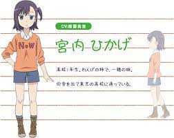 テレビ東京・あにてれ のんのんびより りぴーと