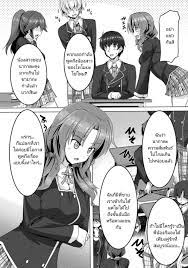 Ch.3 - Yandere Imouto ni Aisaresugite Kozukuri Kankin Seikatsu |  Nekopost.net