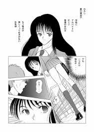 Artist: sakuraba jouichirou - Free Hentai Manga, Doujinshi and Anime Porn