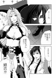封神演義]のエロ同人誌・エロ漫画一覧 - 6冊 1ページ目 | 同人すまーと