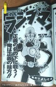 漫画棚ブログ