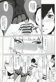 監獄学園】キヨシと花がコンドームを外して生フェラ→生セックス！中出し＆ぶっかけで激しくイッちゃう！【エロ漫画同人誌】 - エロ同人喫茶