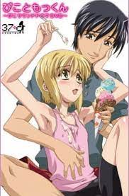 Boku no Pico HD English Subbed - Kawaiifu