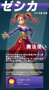 リーダー | ドラゴンクエストライバルズ エース | SQUARE ENIX