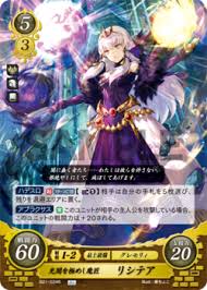 Lysithea (Cipher) - EmblemWiki