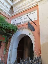 Meinung über das Mouassine Hammam in Marrakesch (Marokko) - Nomad Bento