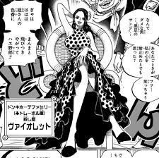 ヴィオラ ヴァイオレット