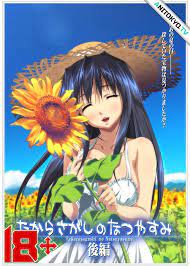 Hentaisea