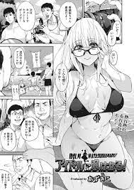 あずき こ エロ