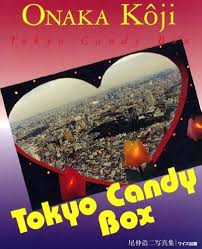 Onaka Koji / Tokyo Candy Box: Koji Onaka, Koji Onaka: 9784898301159:  Amazon.com: Books