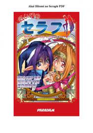 Akai Hitomi no Seraph PDF