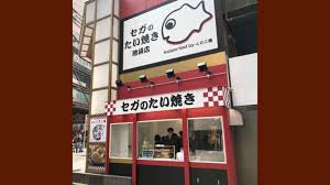 Yes, Genshin Impact taiyaki exists and it comes with free merch | ONE  Esports