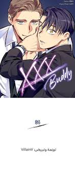 الفصل 34 من Perfect Buddy مترجم - يونا بار للياوي yonabar