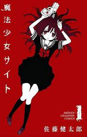 Magical Girl Site - Wikipedia