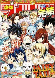 フェアリーテイル 第545話（最終話）『かけがえのない仲間たち』 マガジンネタバレ速報: FAIRY TAIL ＆ EDENS ZERO  マガジン内容ネタバレ速報