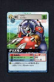 Grizzlymon - Da-086 - NM - Champion - Japanese Digimon Alpha Card | eBay