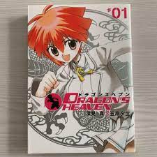 DRAGON'S HEAVEN VOL.1-3 Comics Complete Manga Set Japanese | eBay