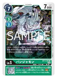 BT-11 Dimensional Phase] Panjyamon : r/DigimonCardGame2020