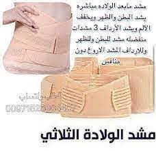 believe waste away internal مشد الاندنوسي الاصلي actress Guidelines Put  away clothes