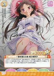 Prism Connect/☆Promotional Cards]一線を越える夜 姫小路秋子 PR-005 PR | Buy from TCG  Republic - Online Shop for Japanese Single Cards