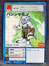Panjyamon St-95 Digimon Adventure Card BANDAI JAPAN | eBay