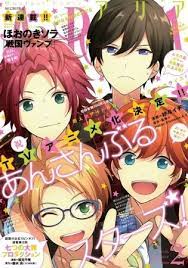 Ensemble Stars (4Koma) - MangaDex