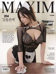 움짤저장소