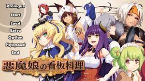 悪魔 娘 の 看板 料理