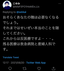 sekkai on Twitter: 