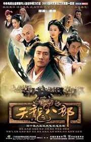 Amazon.com: Tian Long Ba Bu-heaven Dragon the Eight Episode - PAL DVD  Format - English Subtitle : Hu Jun as Qiao Feng / Xiao Feng Jimmy Lin as  Duan Yu Gao Hu