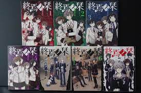 JAPAN manga LOT: Shuuen no Shiori vol.1~7 Complete Set | eBay