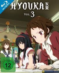 Hyouka 03 Blu-ray - Comix