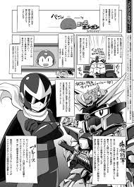復活ボンボン愛】コバヤシテツヤ「ロックマン＞SDガンダム＞くすぐり地獄？」 (2018年3月15日) - エキサイトニュース
