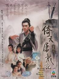 HK TVB Drama DVD The New Heaven Sword And The Dragon Sabre (1986) PAL  Format | eBay