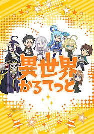 Isekai Quartet - Wikipedia