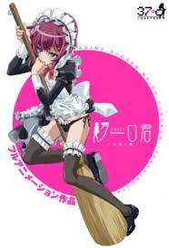 Shounen Maid Kuuro-kun: Tenshi no Uta - pecc's Review - MyAnimeList.net